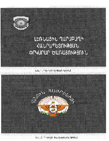 Ներմուծեք նկարագրությունը_364